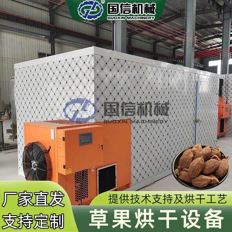 辣椒生姜大蒜烘干设备河南新机械八角香叶烘干机草果烘干房
