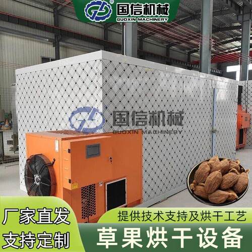 辣椒生姜大蒜烘干设备河南新机械八角香叶烘干机草果烘干房