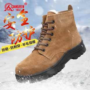 寒靴羊毛棉靴劳防动保脚趾棉鞋 正品 冬季 男士 3515强人保暖护皮草鞋