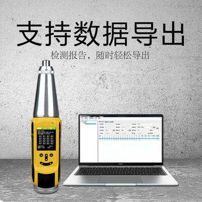 HT-225DS混凝土数显回弹仪混凝土抗压强度回弹法的非破损检测