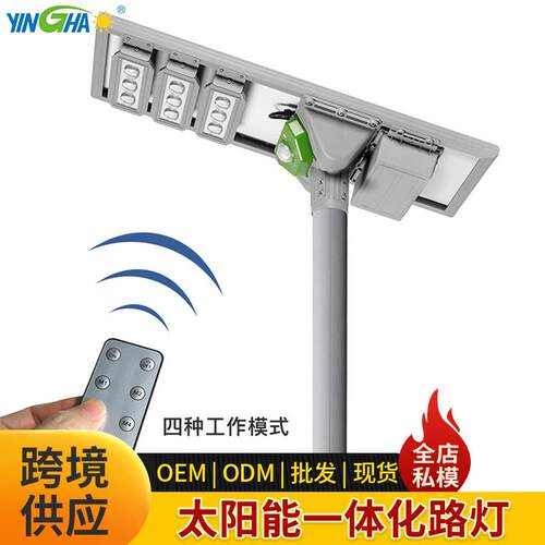 太阳能路灯庭院灯花园LED遥控蜡烛人体感应道路照明灯