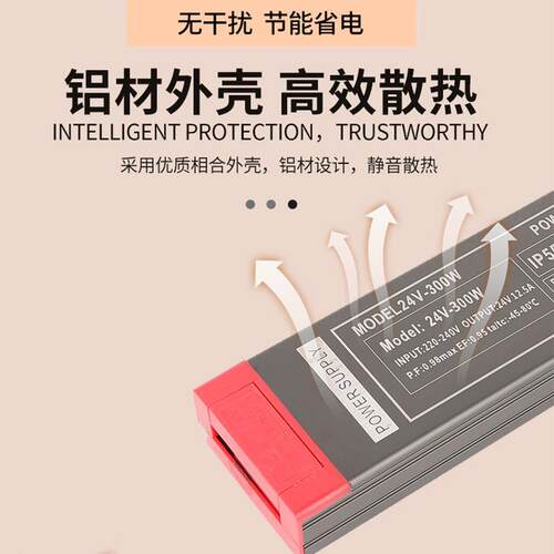 开关电源220Vac转dc24V驱动电源亮化工程广告牌线性灯变压器
