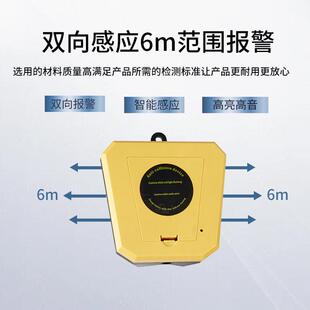 货叉a距离防撞提醒声光报警器警 拐角感iXRL 1081应器仓库车人体