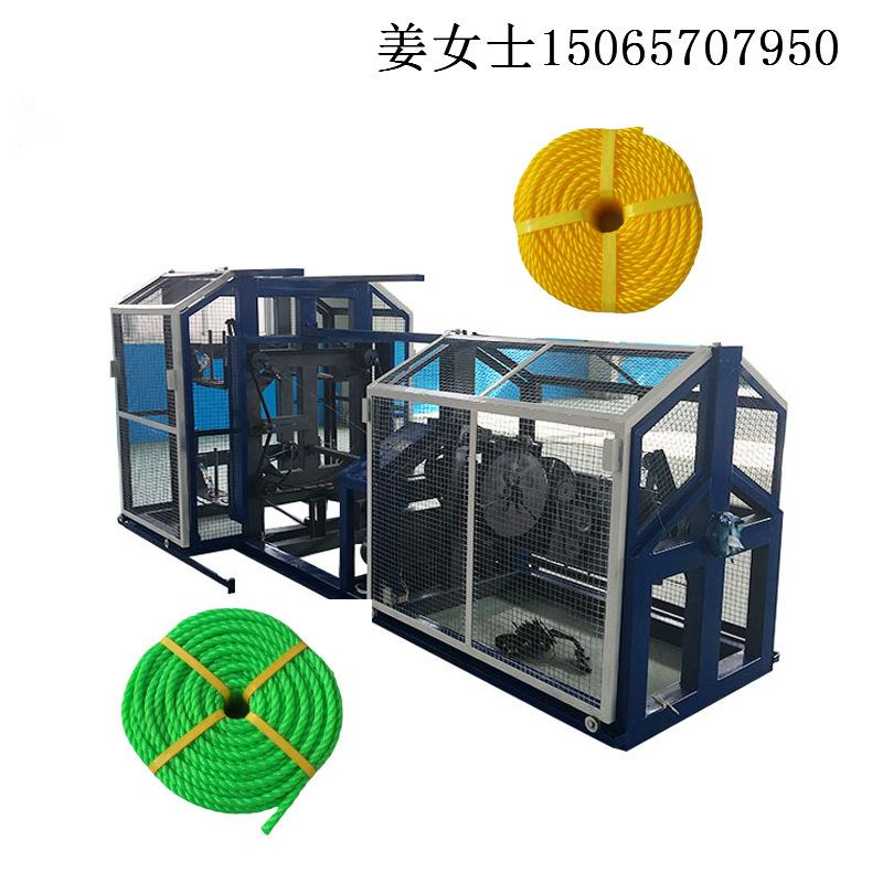 养殖红菜紫菜海带生蚝绳合绳机 废纸打包绳黄金绳机棉麻绳制绳机