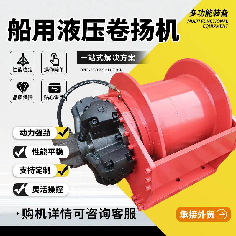 金羿重工电力安装柴油机卷扬机低噪音遥控式品质优良