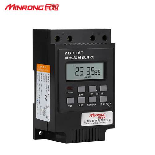 高档kg开电316t微脑时控关220v定时器定时开关路灯广告牌动自断电