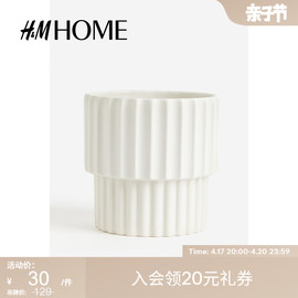 hmhome家居用品花盆釉面，半瓷简约时尚客厅饰品花器摆件1171783