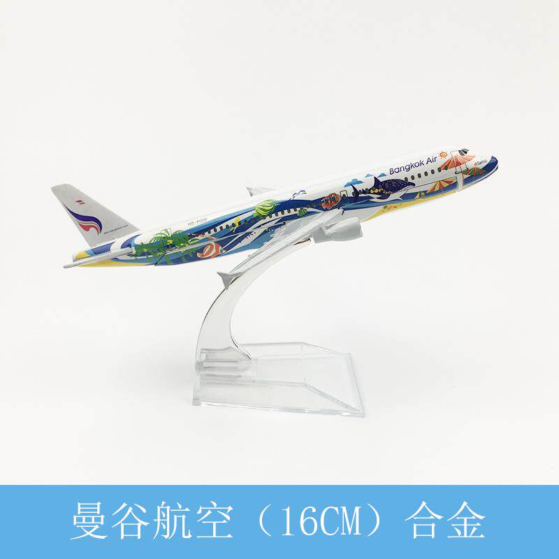 16CM 飞机模型曼谷鱼A320 合金实心静态摆件仿真航模空客波音