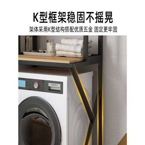 洗衣机上方置物架滚筒卫生间阳台落地架子波轮带柜门收纳柜置物柜,家庭/个人清洁工具,浴室角架/置物架,淘宝优惠券,粉丝福利购,淘宝优惠卷