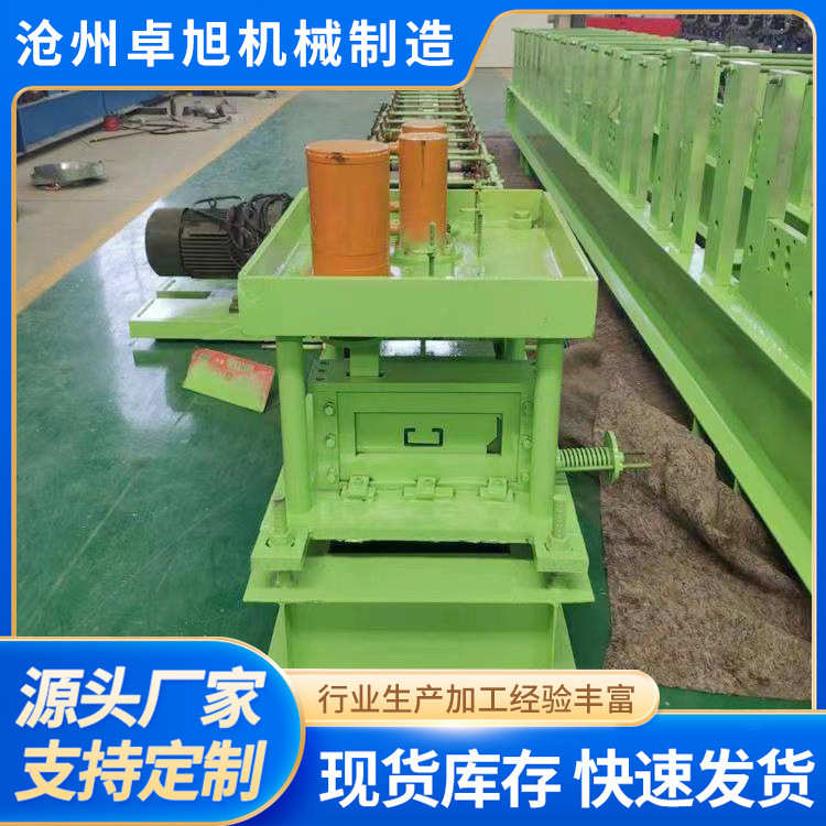 厂家供应c型板材成型机械设备卓旭 U型钢冷弯机全自动c型钢机器