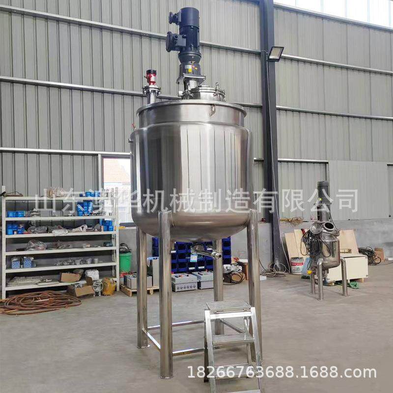化工涂料分散桶油漆食品分散罐电加热不锈钢搅拌罐原料调配罐