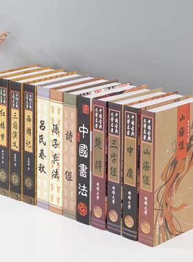 新中式四大名著假书彷真书装饰品摆设办公室样板间禅意创意摆件