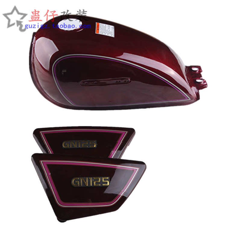 摩托车GN125珠江太子油箱油壶燃油箱侧盖边盖护板外壳钱江豪江