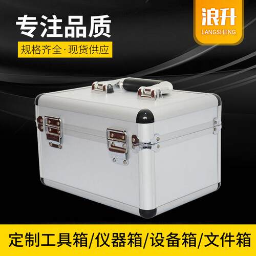 厂家水平仪箱激光标线仪箱材质铝合金仪器箱工具箱铝箱耐用