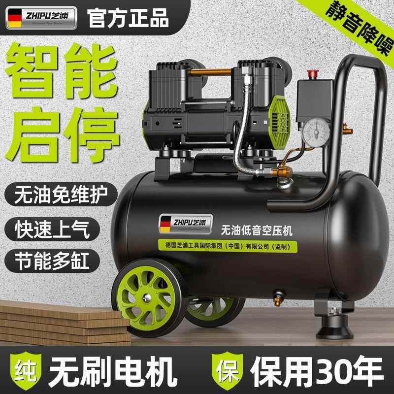 空压机气泵小型2032087v大打功率油静音充气高压木工无喷2漆空气