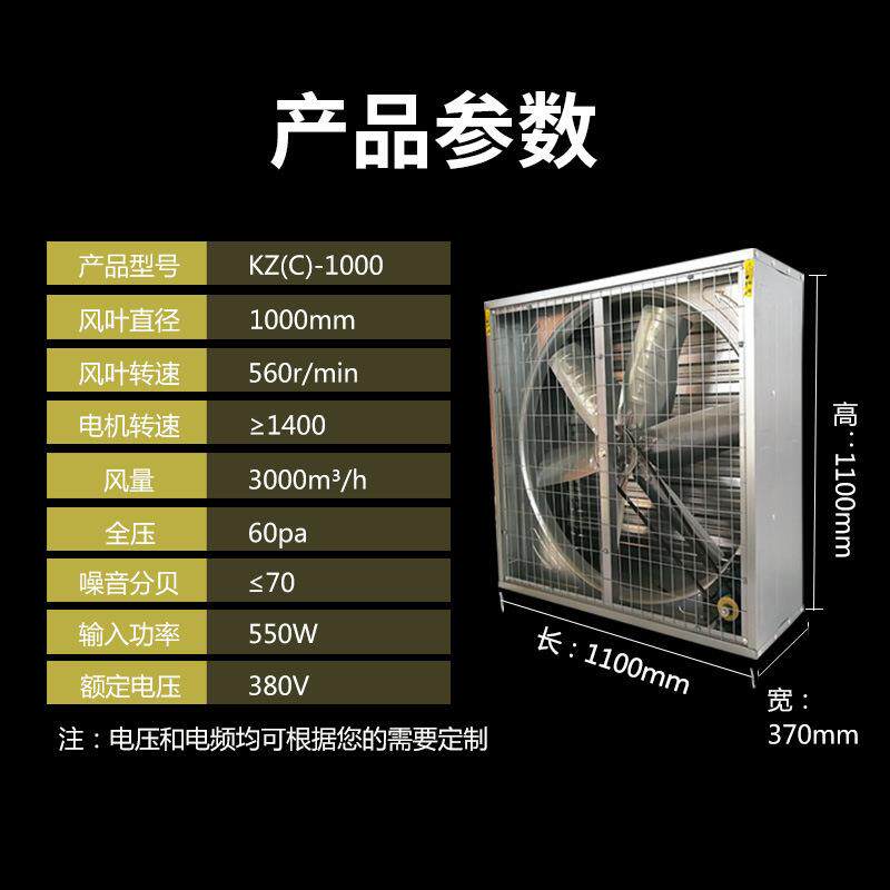昆正热销东南亚需求支架不锈钢负压风机工业养猪风扇轴流式畜牧排
