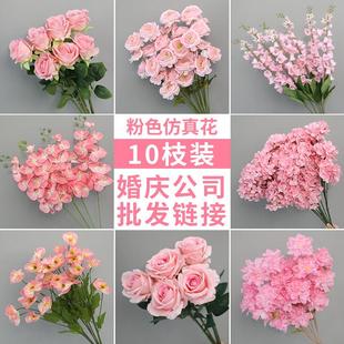 粉色彷真花假花绢花婚庆装饰花道具花插花假花悬吊式天花板花路引