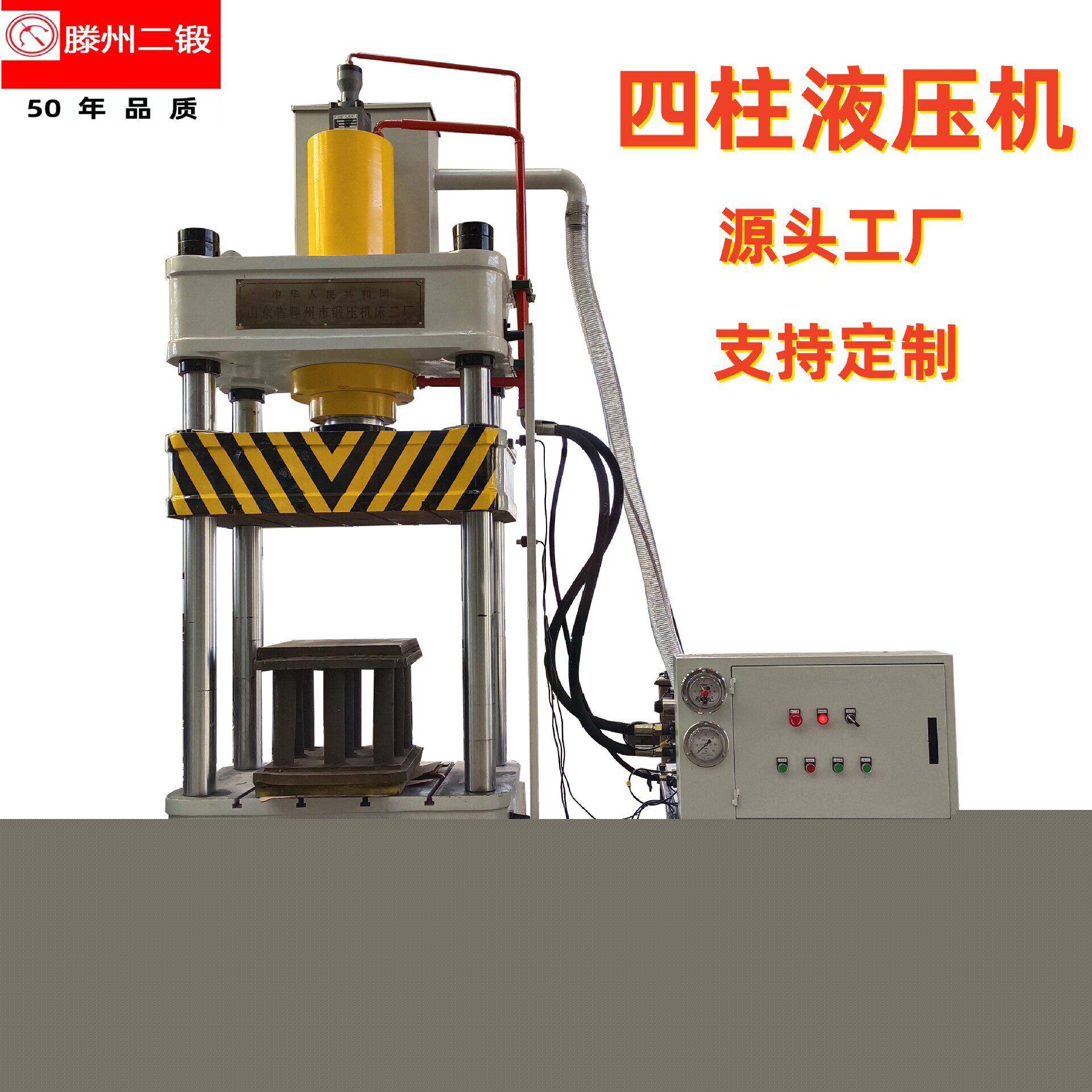 新品上架200T牛舔砖盐砖机液压机源头工厂支持定制伺服油压切边机