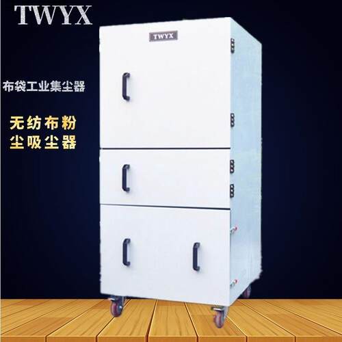 工业粉尘收集集尘机车间设备配套除尘器柜式布袋粉尘吸尘器