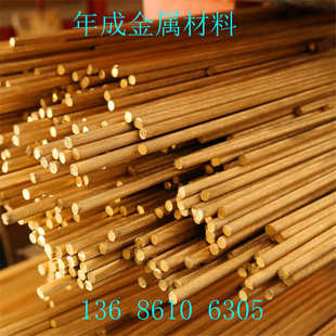 厂家批发H62黄铜棒 H60黄铜棒拉花切断加工 H59无铅易切削黄铜棒
