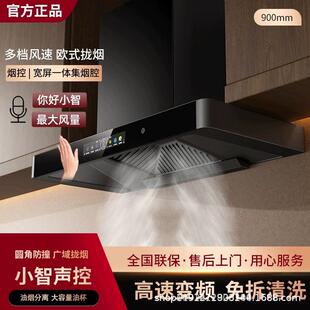 新款顶吸式油烟机家用厨房大吸力T型抽烟机自动清洗欧式吸油畑机
