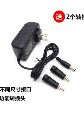 CYZ-001 DC9V10V12V1.5A变压器充电器DVD机电源线10V1500MA适配器