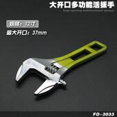 正品 大开口短柄活动扳手短把板手你活手口迷扳活扳卫 日本福冈原装