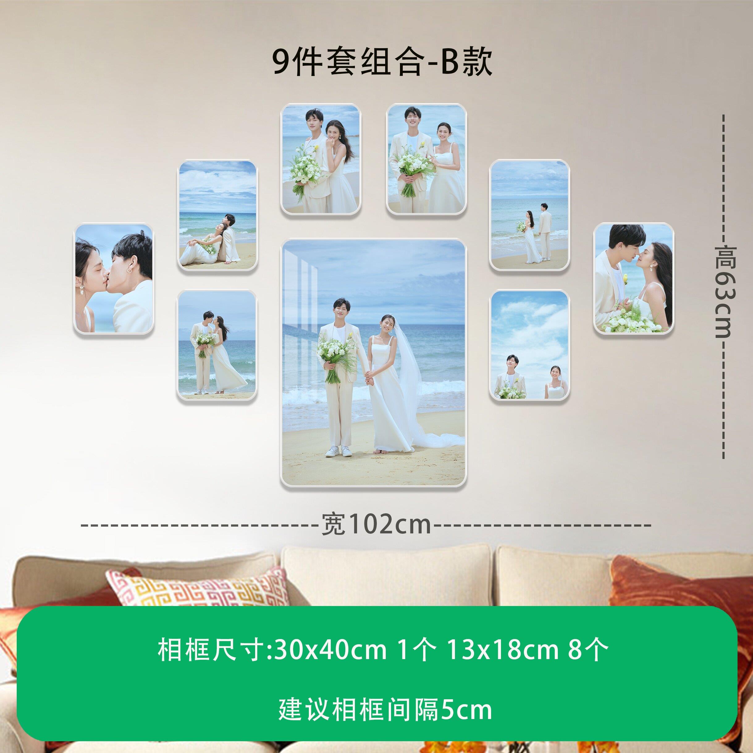 照片定制相框组合挂墙冲洗婚纱照相片做成相簿墙全家福打印加裱框