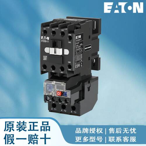 EATON伊顿穆勒接触器XTCD12-11(24V50/60Hz)XTCD12-11(36V50/60Hz
