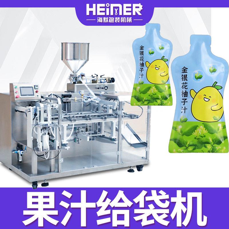 定制异型袋包装机 复合果蔬汁水平给袋包装机 金银花柚子汁给袋机