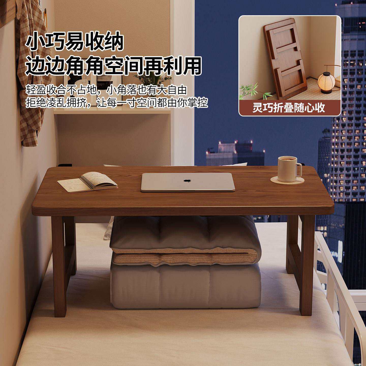 床上小子可折飘ZTC1427叠办公电桌脑人桌卧室家用窗懒桌宿舍学习