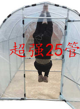 家用花棚暖房保温大棚庭院室外植物养花防冻小型温室阳光棚新品