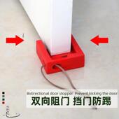 创意防风门塞挡门28A2JwyS防阻撞顶门安防夹阻门全器卡家门用门门