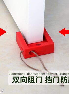 创意防风门塞挡门28A2JwyS防阻撞顶门安防夹阻门全器卡家门用门门