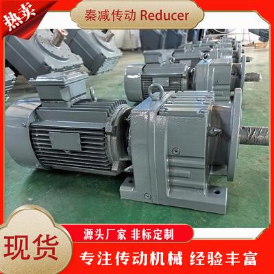 S/R/F/K四大系列高效率同平行轴硬齿面螺旋锥换向斜齿轮减速机箱