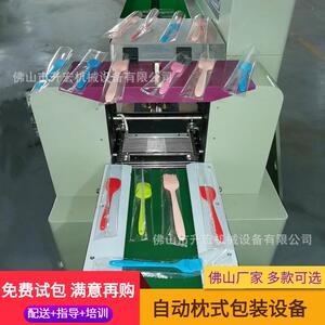 阳江硅胶锅厨具自动包装机硅胶锅铲不粘锅油刷汤勺枕式包装机