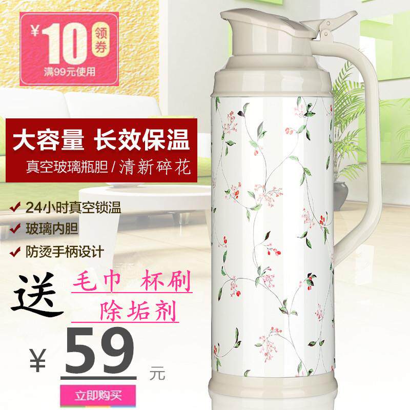 五月花学生用宿舍暖壶3.2升热水瓶家用大容量开水瓶保温壶2升结婚