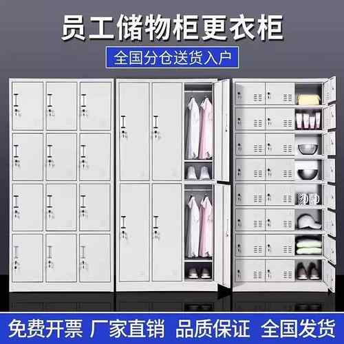 铁皮衣柜三门浴见详情室健身带更衣柜宿舍员柜工储物柜锁矮房办公