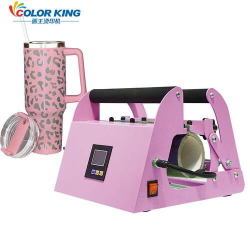 40oz烤杯机保温杯运动水壶大直径热升华印杯机Mug press machine