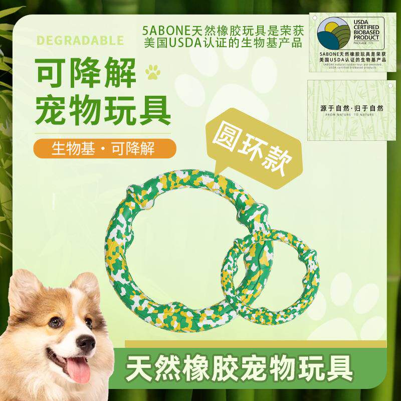 跨境热卖狗咬胶洁齿玩具橡胶迷彩牙刷