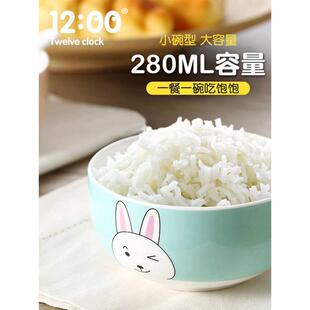 XEI3碗家用陶瓷吃饭饭碗可爱区分碗一家人分餐制儿童碗一家四口亲