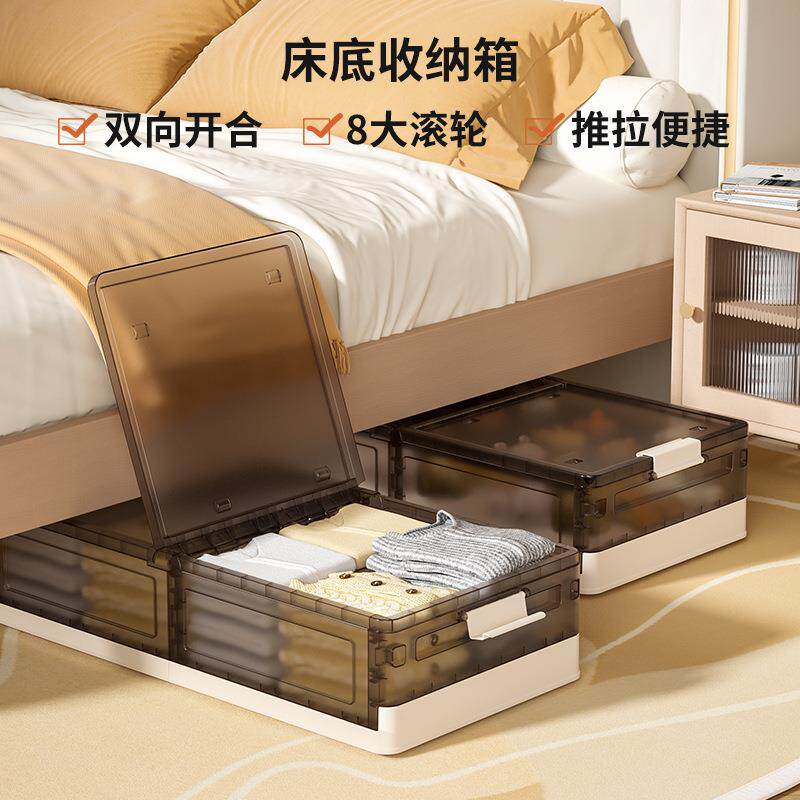 轻奢家用大容量衣物床底箱衣服被子带轮整理箱防尘折叠床底收纳箱