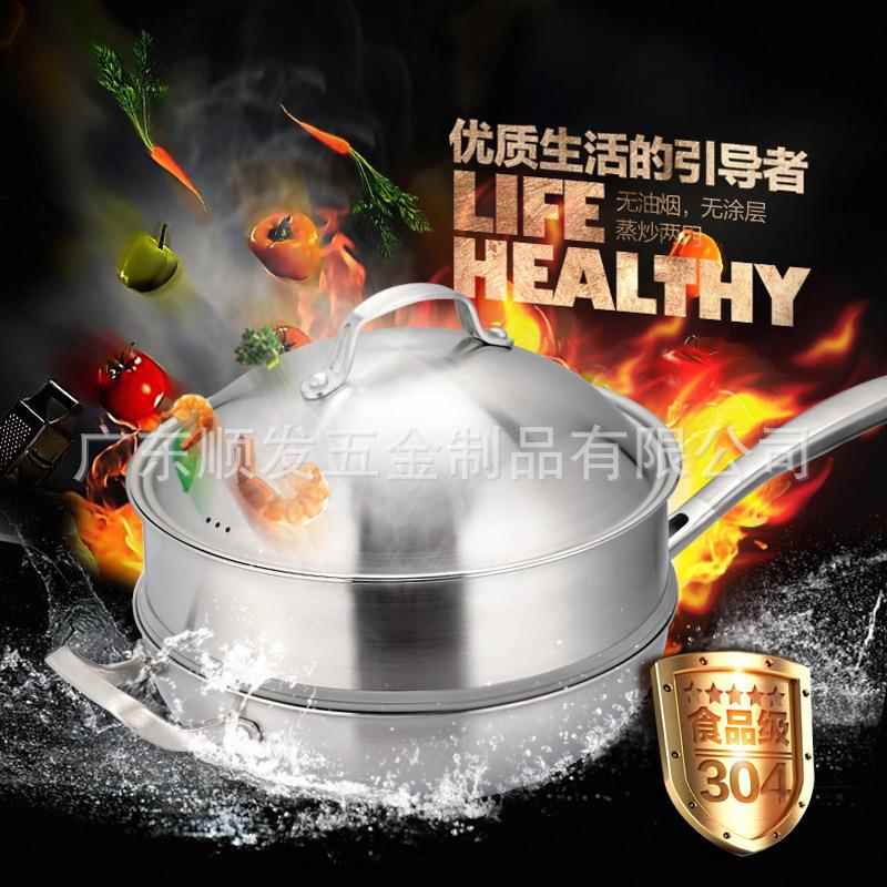 顺发乐享32cm三层复合钢炒锅带蒸笼蒸炒锅多用无涂层物理不沾锅