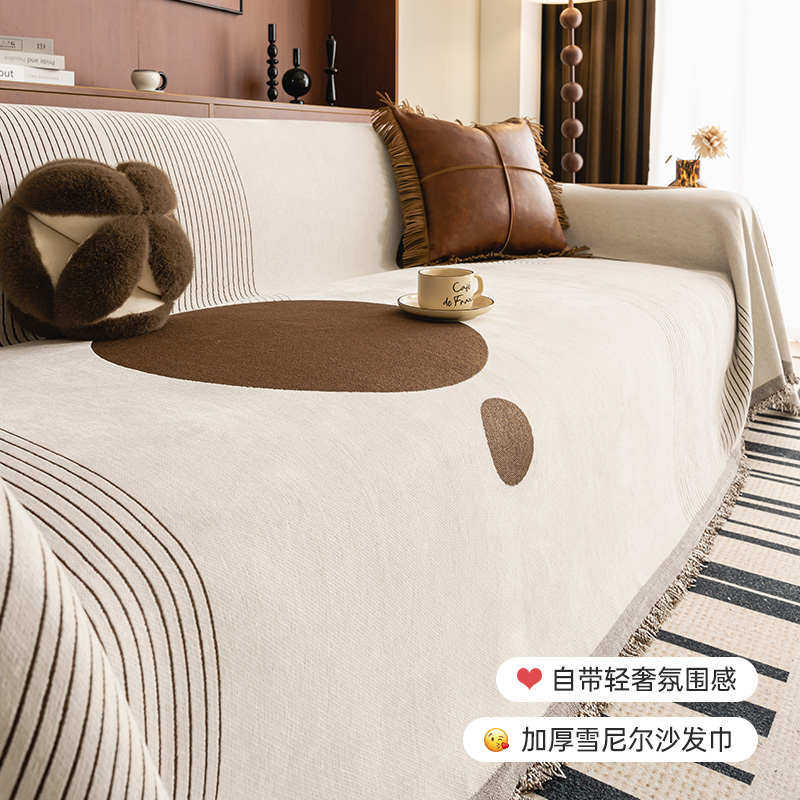 高级感夏季薄款沙发巾防滑沙发盖毯子全包款四季通用沙发夏季坐垫,居家布艺,沙发套,淘宝优惠券,粉丝福利购,淘宝优惠卷