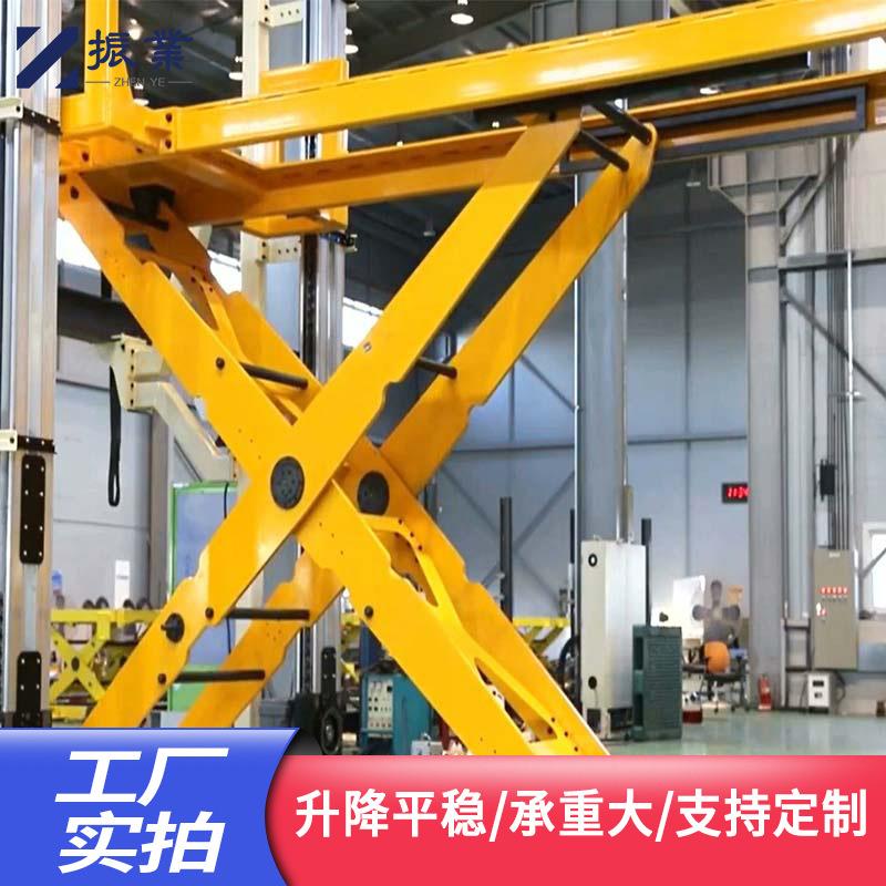 1-20吨单剪叉升降机固定式升降平台液压升降机固定剪叉式升降平台