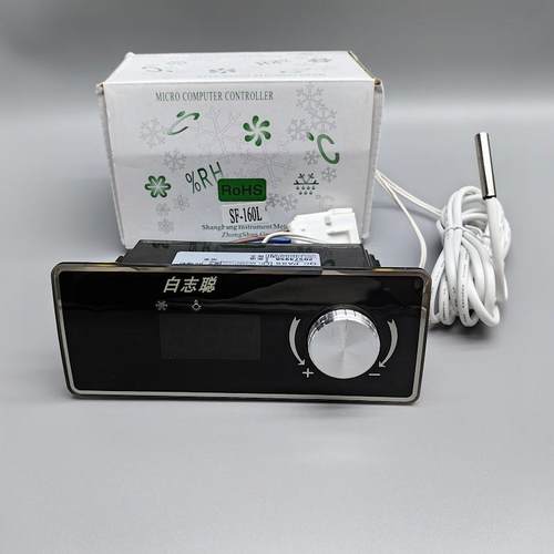 尚方SF-160L温控器星星冰柜冰箱冷柜展示柜电子数显温度控制器