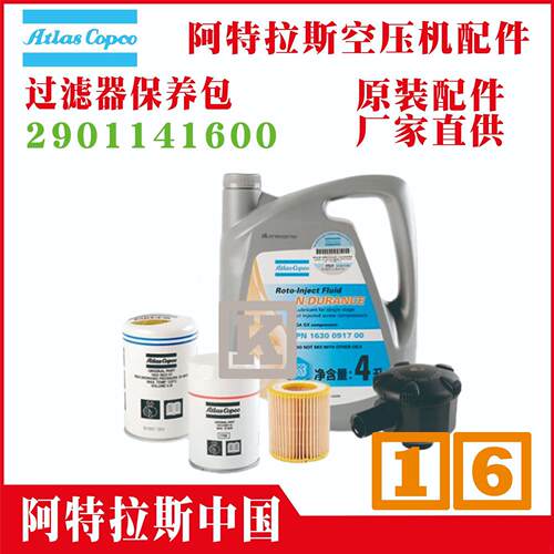 83SH2230 shangair尚爱压空压机中压机吹用激光切割机