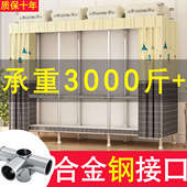 小户型组装 衣柜结实简易家用卧室用耐用宿舍衣柜经济型支架出租房