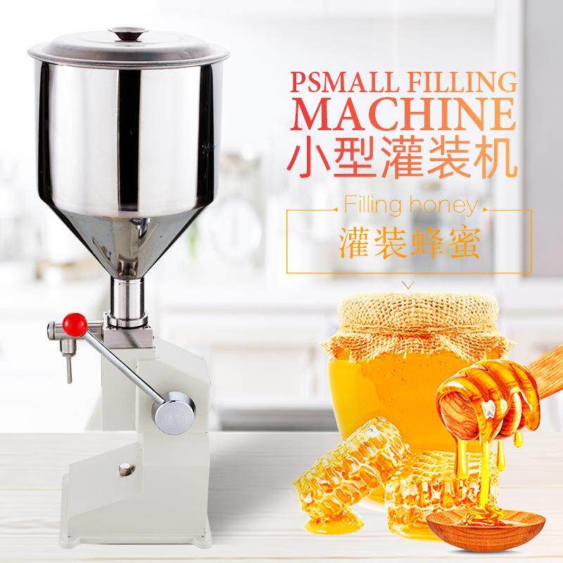 A03小型膏体灌装机手动蜂蜜酸奶化妆品乳液胶水油液体定量分装机