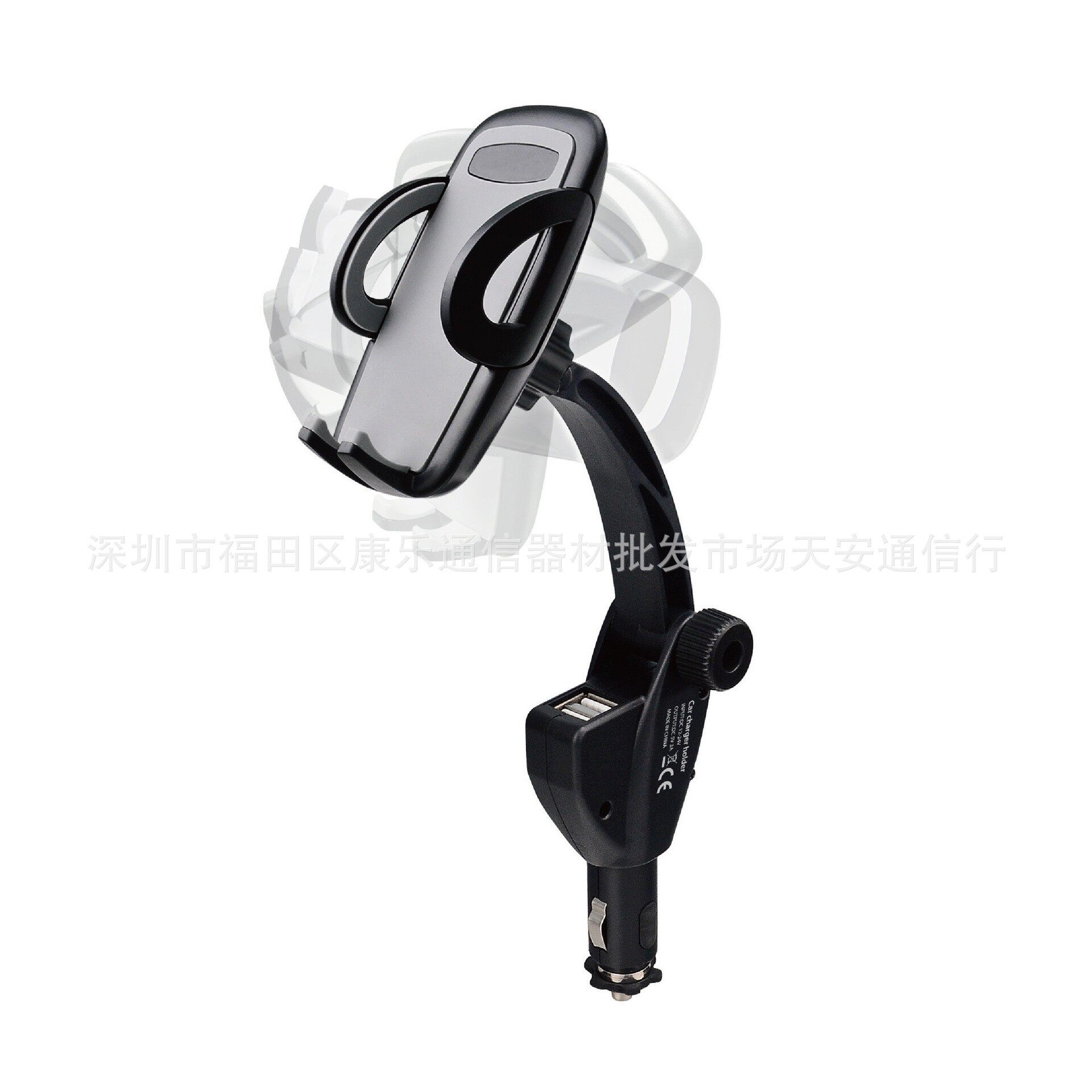 汽车点烟孔 双USB 3.1A 可调节 手机点烟器支架 带USB车充